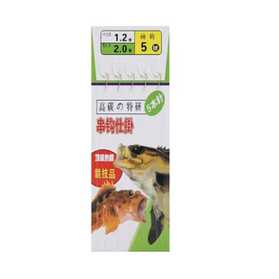 串钩钓组线组海竿配件绑好鱼钩远投金袖鲫鱼昂刺鱼黄辣丁钓鱼配件