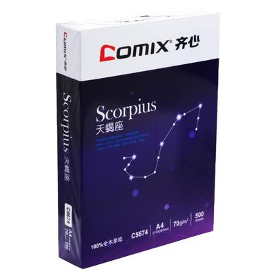 齐心天蝎座a4打印纸80g复印纸