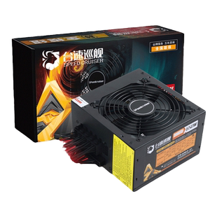 全新静音500W台式电脑电源宽幅650W双6P/8PIN显卡供电主机箱电源