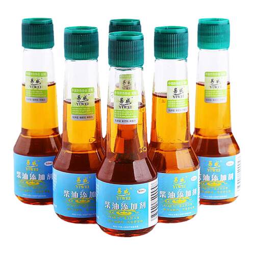 易威柴油添加剂 提动力,清积碳 减黑烟,节油 柴油车燃油宝 清净剂