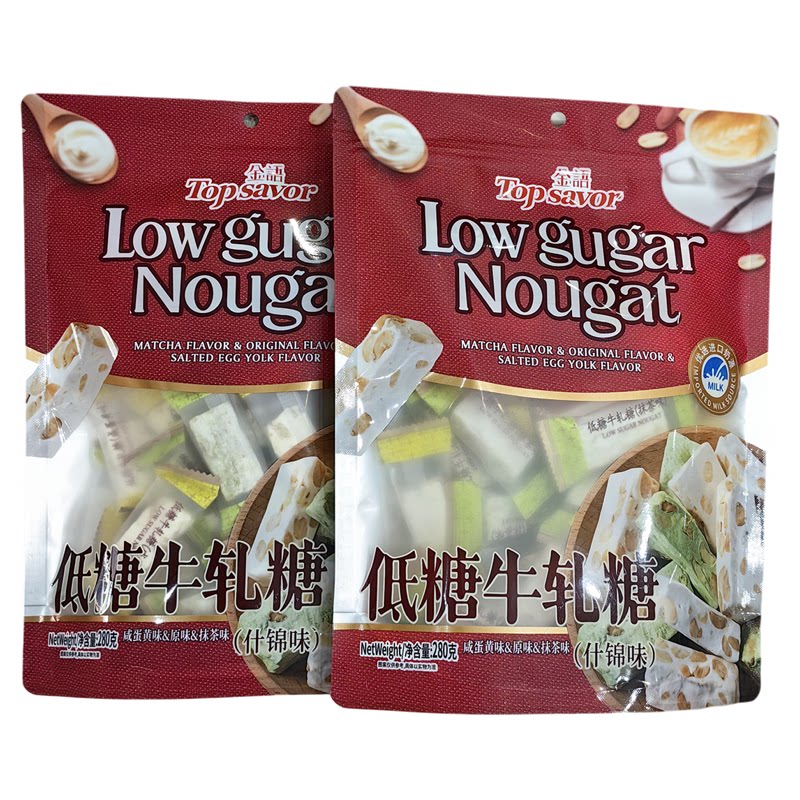 金语低糖牛轧糖咸蛋黄味抹茶味280克花生夹心什锦喜糖年货零食