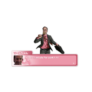 TLP镂空车贴 上班要迟到的吉米 可爱捏卡通 风骚律师影剧防水贴纸