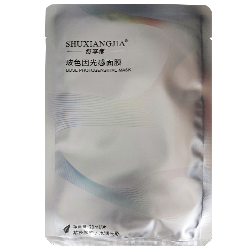 舒享家面膜玻色因光感 面膜补水熬夜保湿美容院同款每盒5片