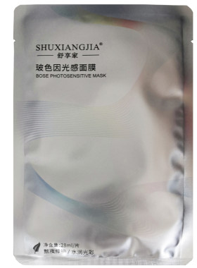 舒享家玻色因光感面膜保湿补水