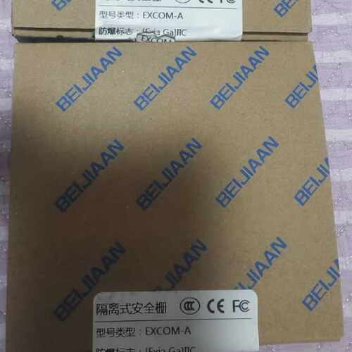 议价辰竹EXCOM-A隔离式安全栅 全新原装正品 其他型号问客服