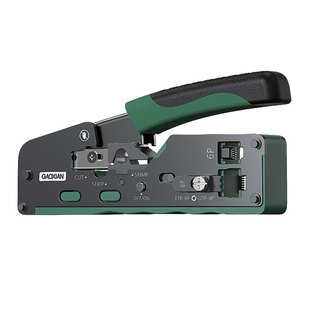 高岘(GAOXIAN)侧卧网线钳MCT227 230超六类7类压线钳网线自适应剥线压屏蔽非屏蔽水晶头压线钳RJ45RJ11