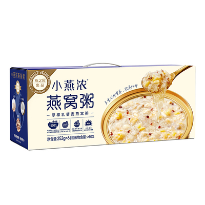 小燕浓燕窝粥燕之屋出品