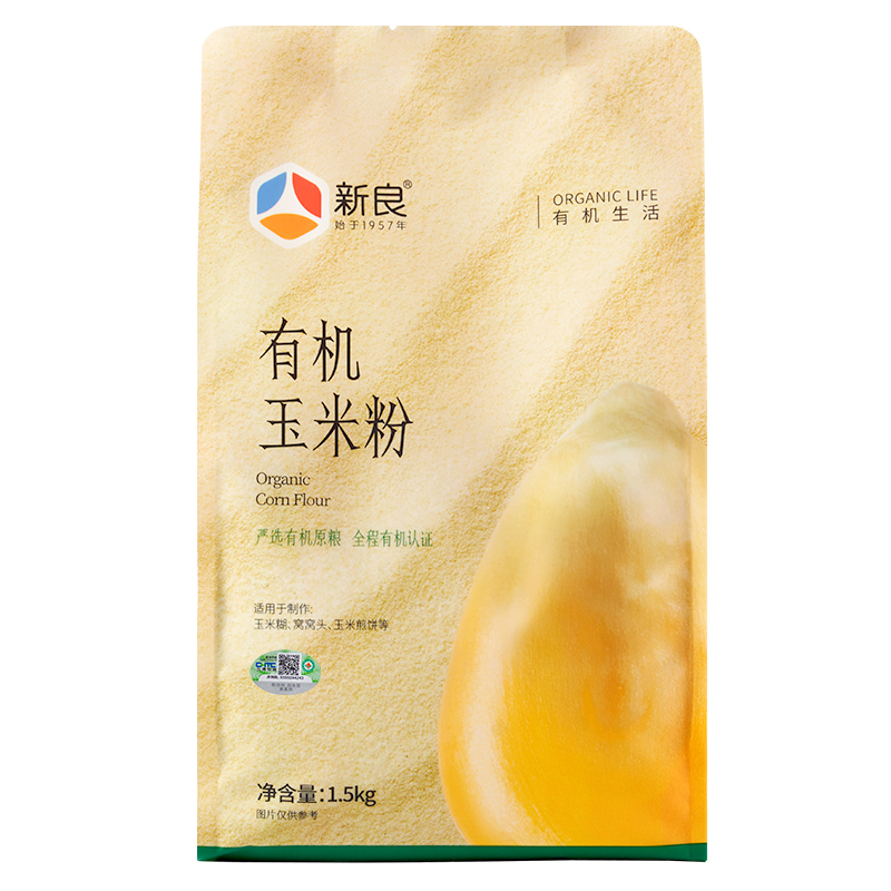 新良有机玉米粉1.5kg家用粗粮窝窝头低脂纯玉米面馒头东北苞米粉
