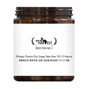 FCR竞赛咖啡豆竞拍批次COE/BOP/TOH/LOD/BOC比赛得标微批次名豆