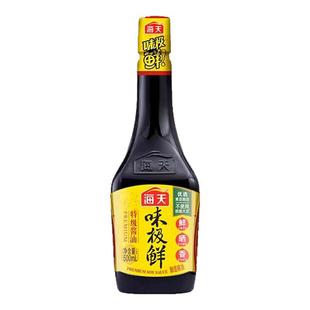 海天味极鲜酱油380ml/500ml蒸鱼豉油家用特级酿造酱油老抽味鲜