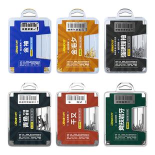 久岩鱼钩散装金海夕金袖新关东伊势尼狼角岩牙歪嘴伊豆强硬锋袖钩