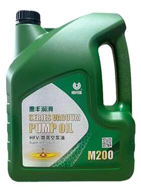 正品上海惠丰润滑高真空泵油M200