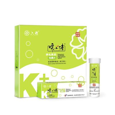 嘌小清钾电解质泡腾片结晶溶解