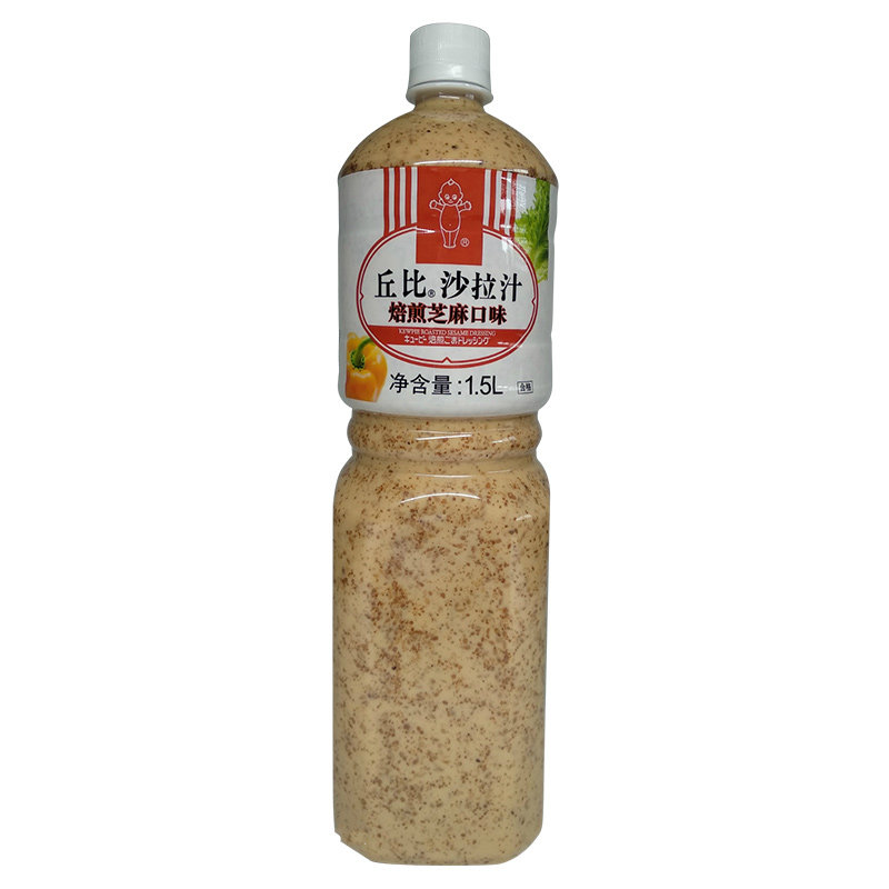 芝麻口味寿司凉拌丘比沙拉汁包邮