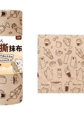 10A抗菌撕撕乐周抛抹布