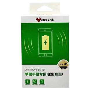 公牛电池适用于苹果X手机iPhone8plus7p大容量xr6spxsmax11原装12