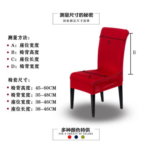 Nordic surround chair cover backrest Western Sofa Square din