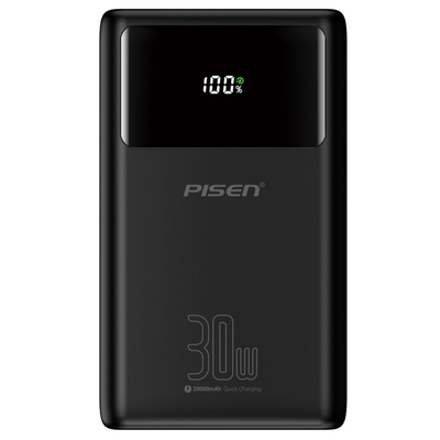 2万毫安大容量自带线快充充电宝