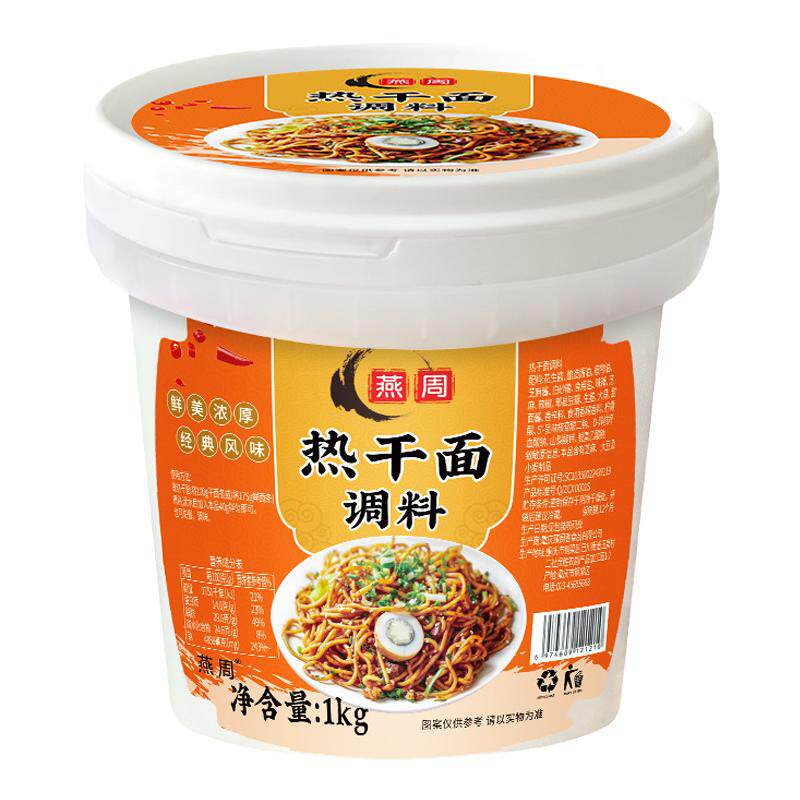 燕周武汉热干面调料桶装