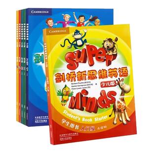 【巴布阅读】国内点读版 剑桥新思维英语少儿版super minds starter/1/2/3/4/5/6级 原版外国语实验少儿英语superminds英式发音
