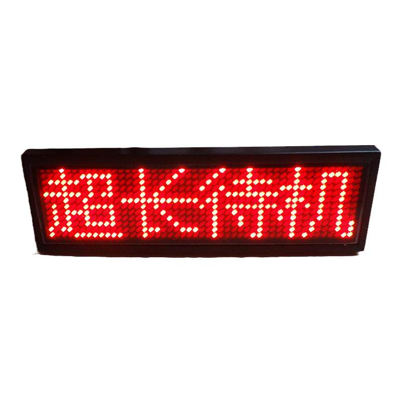 LED胸牌定做电子滚动工牌发光胸卡KTV别针式工号牌工作牌超长待机