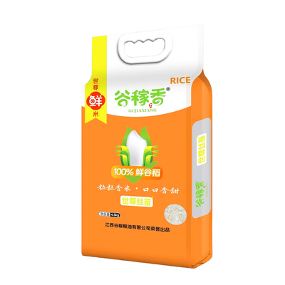 汇谷稼世尊丝苗猫牙米9斤装新米