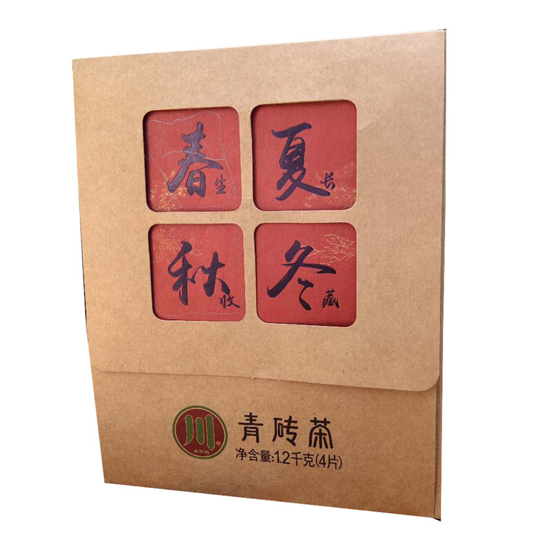 春夏秋冬川字茶青砖茶1200g