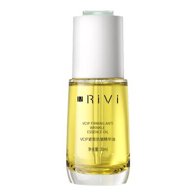 Rivi芮玮VCIP精华油补水保湿