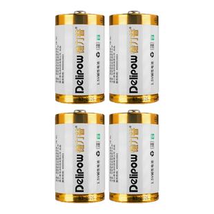 德力普1号电池燃气灶天然气灶液化气热水器专用大号一号家用批发手电筒非干电池R20D型1.5V一次性碱性电池