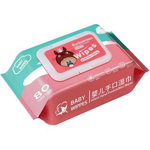 婴儿湿巾80片温和舒适孕婴都能用不伤皮肤湿纸巾