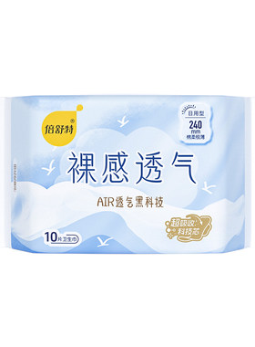 倍舒特裸感透气卫生巾新品日用轻盈超薄舒适AIR黑科技科技芯