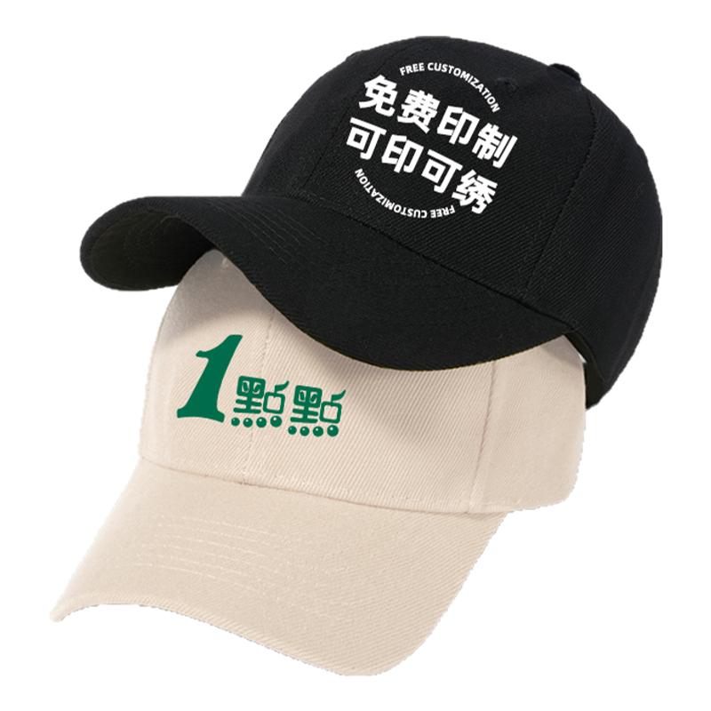 餐饮专用定制帽子logo印字