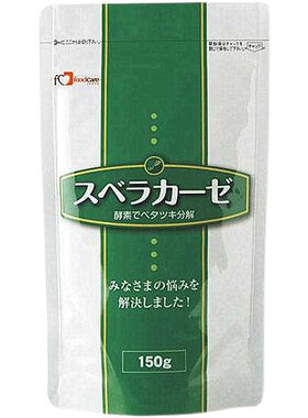 日本凝固粉老人防呛果冻粥软食物