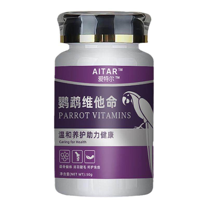 补钙补充维生素助消化