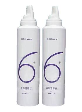 维奈s丝风琴造型雪摩丝泡沫发蜡羊毛卷定型摩丝蓬松护卷保湿正品