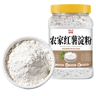 红薯淀粉纯正农家无添加红薯粉颗粒状地瓜粉小酥肉专用炸粉食用粉