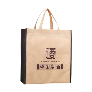 加厚白酒手提袋子中国名酒原浆单瓶礼品香烟福字无纺布包装子订制
