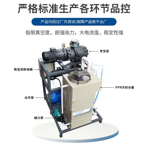 工厂定制JZJ2B型罗茨泵水环真空机组各种规格无油液环泵真空机组