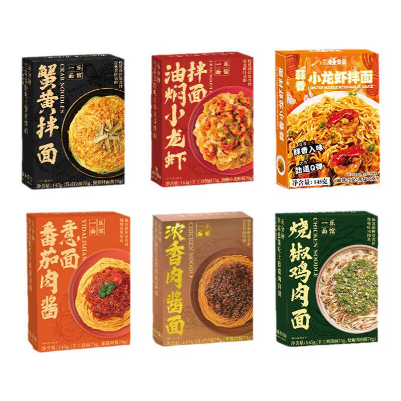 一乐面馆蟹黄小龙虾炸酱番茄油焖