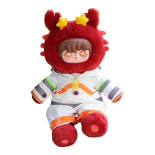 梦童话45cm巨蟹座手工毛绒玩偶玩具公仔安抚娃娃生日礼物女生