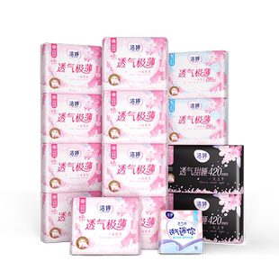 【618限量抢加赠】洁婷樱花卫生巾防漏透气极薄日夜姨妈巾
