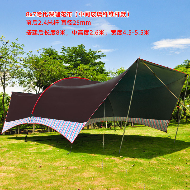 哈比超大黑胶天幕帐篷银胶防雨晒遮阳棚沙滩凉棚客厅帐围布