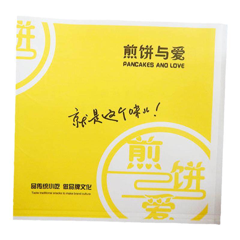新款煎饼纸袋五谷杂粮三角防油