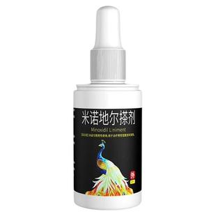 威尔挺 米诺地尔搽剂男女士生发液防脱发斑秃育发液5%官方旗舰店