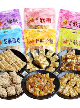 采芝斋苏州软糖传统糖果