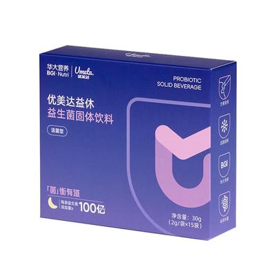 华大基因官方旗舰成人益生菌优美达益休益生菌饮料含有酸枣仁粉