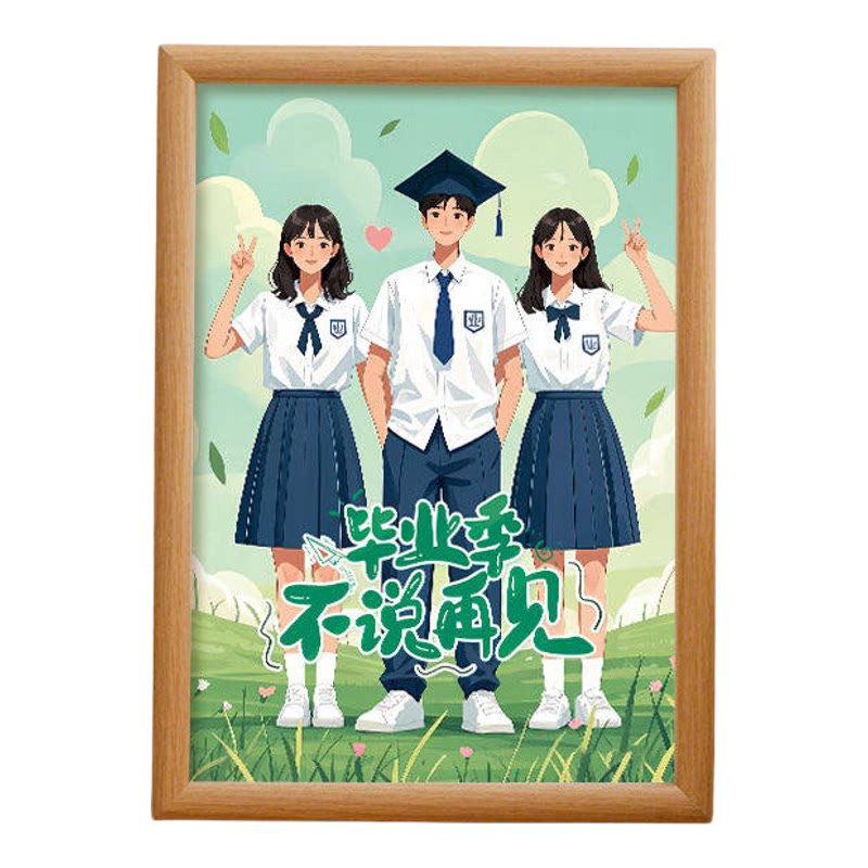 毕业同学聚会签名相框纪念册礼物