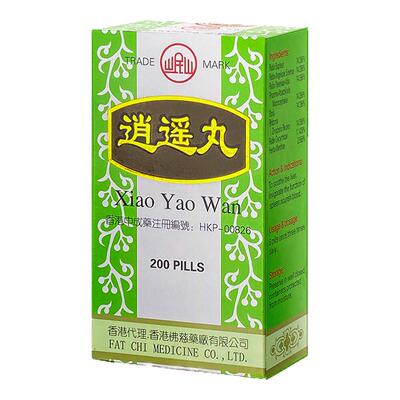 香港佛慈岷山牌逍遥丸疏肝健脾养血调经头晕目眩官方正品200丸