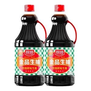 【厨邦旗舰店】金品生抽1.25L*2瓶特级鲜味生抽