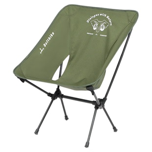 迪飞客户外折叠月亮椅铝合金钓鱼沙滩椅野外露营椅旅游轻便超轻